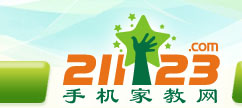 手机家教网--来宾家教
